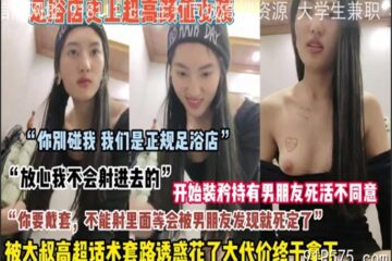 onlyfanxxx-703 Watch free Chinese AV