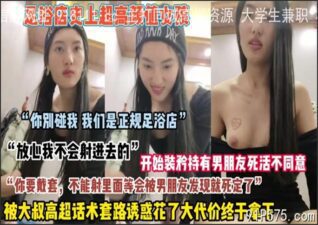 onlyfanleak-703