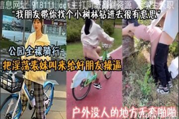 onlyfanxxx-776 Watch free Chinese AV