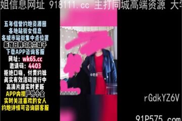 onlyfanxxx-789 Watch free Chinese AV