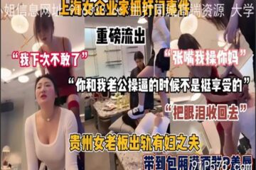 onlyfanxxx-838 Watch free Chinese AV