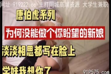 onlyfanxxx-872 Watch free Chinese AV