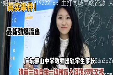 onlyfanxxx-878 Watch free Chinese AV