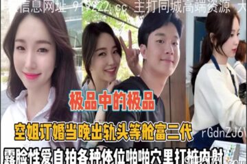 onlyfanxxx-897 Watch free Chinese AV