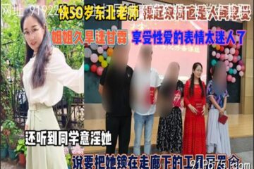 onlyfanxxx-903 Watch free Chinese AV