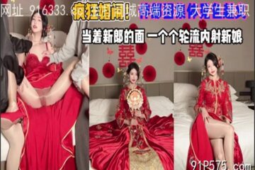 onlyfanxxx-906 Watch free Chinese AV