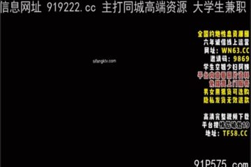 onlyfanxxx-918 Watch free Chinese AV