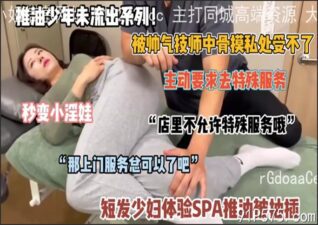 onlyfanleak-929