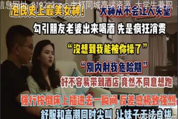 onlyfanxxx-930 Watch free Chinese AV