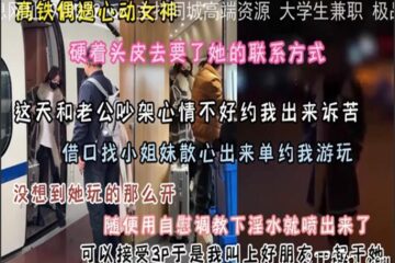 onlyfanxxx-944 Watch free Chinese AV