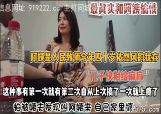 onlyfanxxx-945 Watch free Chinese AV