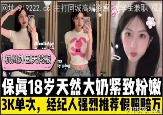 onlyfanxxx-946 Watch free Chinese AV