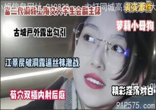 onlyfanxxx-948 Watch free Chinese AV