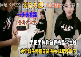 onlyfanxxx-958 Watch free Chinese AV