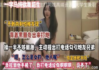 onlyfanxxx-964 Watch free Chinese AV