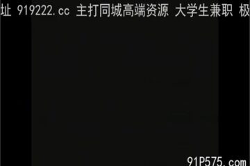 onlyfanxxx-965 Watch free Chinese AV