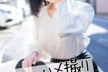 MNSE-053 [4K] Gonzo Saseko-chan. Momo Honda Momo