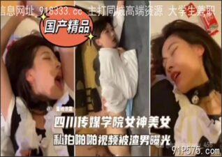 onlyfanxxx-0974 Watch free Chinese AV