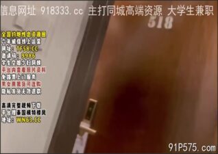 onlyfanxxx-0975 Watch free Chinese AV
