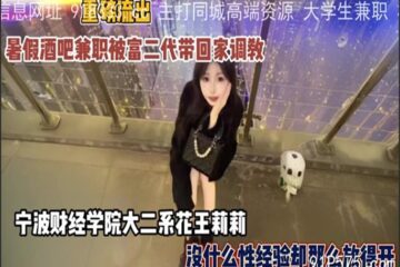 onlyfanxxx-1010 Watch free Chinese AV