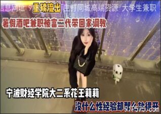 onlyfanxxx-1010 Watch free Chinese AV