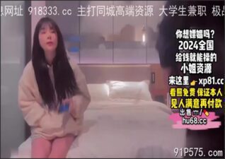 onlyfanxxx-1017 Watch free Chinese AV