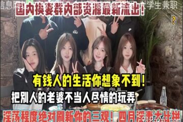 onlyfanxxx-1030 Watch free Chinese AV