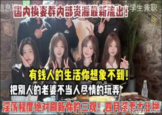 onlyfanxxx-1030 Watch free Chinese AV