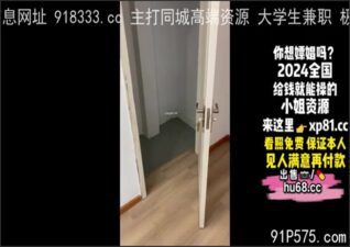 onlyfanxxx-1032 Watch free Chinese AV