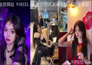 onlyfanxxx-1033 Watch free Chinese AV