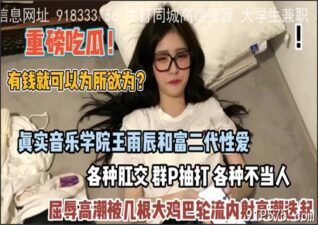 onlyfanxxx-1041 Watch free Chinese AV
