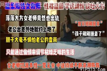 onlyfanxxx-1049 Watch free Chinese AV