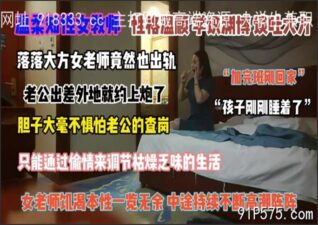 onlyfanxxx-1049 Watch free Chinese AV