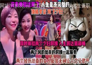 onlyfanxxx-1055 Watch free Chinese AV