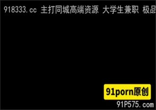 onlyfanxxx-1116 Watch free Chinese AV
