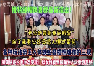 onlyfanxxx-1119 Watch free Chinese AV