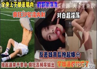 onlyfanxxx-1120 Watch free Chinese AV