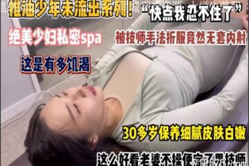 onlyfanxxx-1148 Watch free Chinese AV