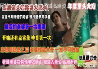 onlyfanleak-1197