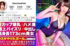 Uncensored 390JNT-035
