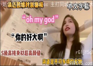 onlyfanleak-1405