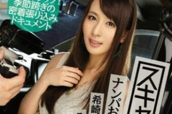 Uncensored IPZ-677