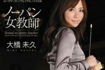 Uncensored MIRD-081