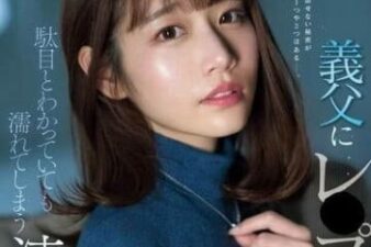 Uncensored SONE-360