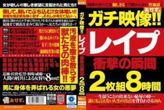 OKAX-983
