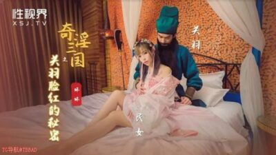 The Three Kingdoms