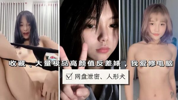 Network disk leaks campus high-looking series of college prostitutes