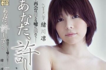 ADN-003