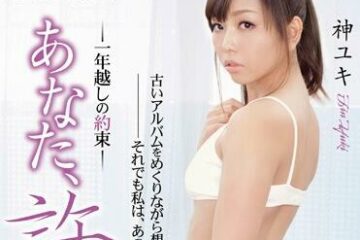 ADN-007