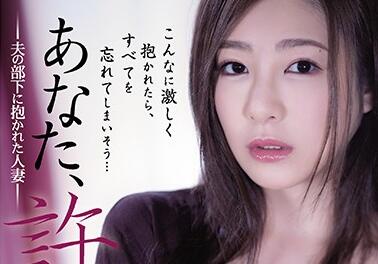 ADN-283